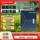 庭院花园智能配电箱手机wifi远程开关智园通8路不锈钢防水强电箱 8路220V都带漏保