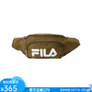 斐乐（FILA）腰包胸包男女情侣单肩斜挎包时尚简约LOGO旅行运动休闲百搭逛街包 Army Green军绿色 one size均码