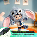 POP MART泡泡玛特 HACIPUPU 史迪奇1/8可动人偶BJD玩具潮玩礼物 HACIPUPU 史迪奇1/8bjd