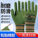 【到手36双】轮胎橡胶手套耐磨防滑透气建筑工地胶皮男女工作劳保 轮胎橡胶手套【到手36双】工地耐磨(共72只) 正品军绿轮胎橡胶【透气不闷】强力耐磨