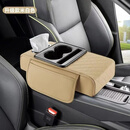 四合一汽车扶手箱加厚记忆棉增高垫肘托垫通用型车载扶手纸巾盒W 米色