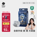 babycare皇室狮子王国弱酸纸尿裤小号S58片(4-8kg)婴儿尿不湿亲肤透气