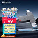 ThinkPlus联想64GB Type-C USB3.2 双接口U盘手机电脑通用大容量 办公商务u盘TPU301系列