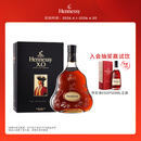 轩尼诗（Hennessy）XO 干邑白兰地 法国进口洋酒 700ml 礼盒