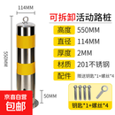 不锈钢停车警示柱防撞活动带锁地锁汽车库用防占地锁加厚车62351 特厚114直径55高不锈钢活动+配件
