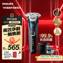 飞利浦电动剃须刀新一代旋护机皇5系Pro 微提切科技SkinIQ智能高端刮胡刀配清洁中心 生日礼物送父亲
