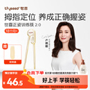 世喜ppsu儿童筷子训练筷1-3-6岁婴幼儿学习筷宝宝虎口练习筷儿童餐具