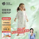 贝肽斯婴儿睡袋春夏胎脂皮儿童分腿睡袋婴幼儿防踢被睡衣前6后4 林声M