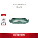 周大福翡翠戒指女送女友送妈妈送长辈生日礼物 K65991 19号