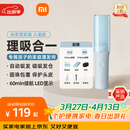 米家理发器儿童版 小米宝宝吸发理发器 陶瓷动刀 圆珠包覆护头皮 家用婴童理发剃头电推子