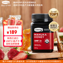 康维他（Comvita）新西兰麦卢卡蜂蜜UMF5+500g 进口蜂蜜滋补品 送长辈父母节日礼物