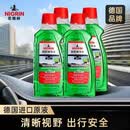 NIGRIN尼格林汽车玻璃水强力去污去油膜雨刮水四季通用  2L*4瓶