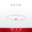 周大福ENZO 18K金红宝石手链 EZV8335 15cm生日礼物