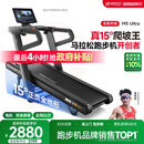 易跑YPOO马拉松跑步机家庭用爬坡折叠减震护膝静音高端健身房器材M5 马拉松Ultra版/15°全地形大坡度/RF-Pro零重力减震
