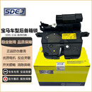 SDEJ适用宝马1系2系3系5系7系X1X3X5后备箱锁宝马MINI迷你尾箱尾门锁 宝马7系F02【后备箱锁】