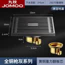 九牧（JOMOO）枪灰色地漏全铜芯防臭卫生间隐形淋浴下水道地漏 枪灰淋浴单用【铜芯】