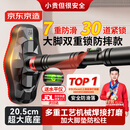 京东京造 家用单杠室内引体向上器 成人免打孔门上健身器材运动吊杆中款