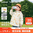 巴拉巴拉童装儿童外套男女童2026新款春装宝宝三防摇粒绒两件套抗静电防风
