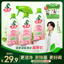 水卫士除菌净味浴室清洁剂480g*3瓶卫生间瓷砖厕所马桶玻璃清洗剂