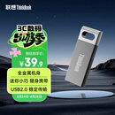 ThinkPad联想ThinkBook 16GB USB2.0 U盘 电脑u盘办公学习商务多功能大容量优盘车载U盘TSU10