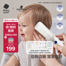 babycare婴儿理发器整机防水低音自动吸发剃头儿童宝宝专用0-3岁 辛德白