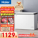 海尔（Haier）300L单温冰柜小型家用小冰柜冷藏冷冻两用转换深冷冷柜小冰箱减霜一级能效BC/BD-300GHPDZ国家补贴