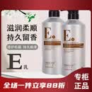 时代米娅【官方】维生素E乳洗发水去屑清爽控油洗发液持久留香洗护套装 维生素E乳洗发水 800ml 2瓶