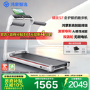 鸿蒙智选跑步机亿健S7家庭用折叠走步机小型健身器材免安装减震跑台不扰民