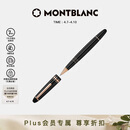 万宝龙MONTBLANC大班162镀玫瑰金色签字笔112672/132481礼物