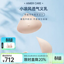 爱慕义乳假胸假乳房三角形轻质癌乳房切除术后配内衣文胸硅胶义乳 3# 肤色