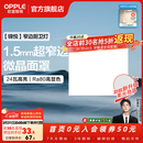 欧普照明（OPPLE）铝扣板灯集成吊顶面板灯led厨卫灯天花板格栅平板灯嵌入式平板灯 锦悦极窄边Ra80【30*30 | 24瓦】 三年质保