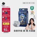 babycare皇室狮子王国弱酸纸尿裤小号S58片(4-8kg)婴儿尿不湿亲肤透气