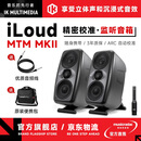 IK MULTIMEDIAIK iLoud MTM MKII 3.5寸二代有源监听音箱音响ARC自校准D类功放 iLoud MTM MKII 黑色【原装包】