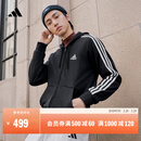 adidas日常通勤休闲三条纹连帽夹克外套男装秋季阿迪达斯轻运动 黑色/白   2XL
