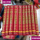 【二手9成新】中国人民解放军全史【全10册】  军事科学院军事图书馆 军事科学