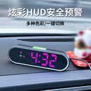 2026新款车载HUD显示通用北斗安全预警仪电子狗语音播报超速报警 【炫彩HUD预警仪】高清精准 【即插即用-安全预警-不分车型】