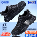 蓝鸥盾劳保鞋男士夏季透气轻便防砸钢包头防刺穿工作耐磨安全鞋DL211 42