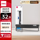 得力（deli）DLS-610K大容量针式打印机黑色色带 16米带芯(适用DB-618K,DB-618KⅡ)