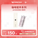 Nespresso奈斯派索全自动胶囊咖啡机除垢剂清洁剂套件2袋装 2袋装