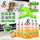 水卫士厨房重油污净480g*5瓶去污垢重油除菌厨房油烟机油污清洁剂水卫仕