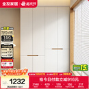 全友家居简约奶油风加高四门衣柜卧室家用衣橱衣服收纳储物柜一体靠墙