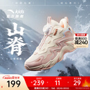 安踏（ANTA）儿童棉鞋女大童山脊春季新品加绒保暖革网拼接旋钮扣高帮雪地靴 【山脊】鱼肚白/光晕粉-1 36