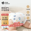 贝肽斯尿布婴儿纱布一体式固定带尿戒子可水洗尿布片15-30斤用XL码4条装