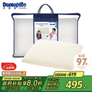 邓禄普（Dunlopillo）青少年乳胶枕荷兰进口特拉雷Talalay天然乳胶枕物理发泡工艺
