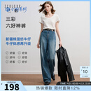 三彩2026春季新款休闲牛仔裤中腰宽松阔腿裤长裤通勤Z 海军蓝 M 160/68A