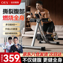 OES卷腹机健腹机美腰仰卧起坐辅助器家用练腹肌神器减肥室内健身器材