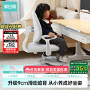 黑白调G3儿童学习椅写字椅人体工学追背椅带脚踏可升降【滑动追背】 灰色 G3高配款【9cm滑动追背】