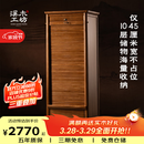 溪木工坊牙科柜茶水柜茶具柜老榆木家具实木中古柜文玩柜储物柜首饰柜斗柜 全抽款