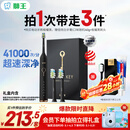 狮王(lion)磁悬浮声波电动牙刷 情侣款极耀黑1支 智能防水