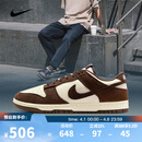 耐克NIKE【滔搏运动】男子NIKE DUNK LOW RETRO SE休闲鞋 FQ8249-104 42